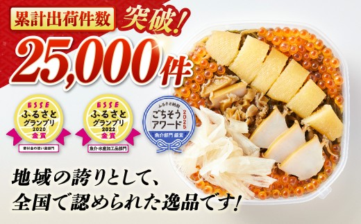 いくら（国産またはアメリカ産）、あわび、いか、こんぶなど素材の味を感じていただけるよう味付けの見直しをしました！