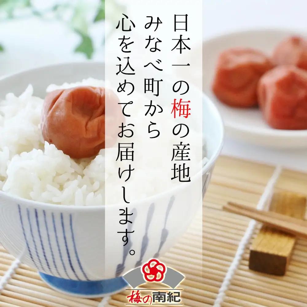 はちみつ梅干　フレッシュ感そのまま個包装タイプ　14g(2L)×60粒　紀州南高梅　完熟うめ　塩分約5％ nankiume002A【nankiume002A】