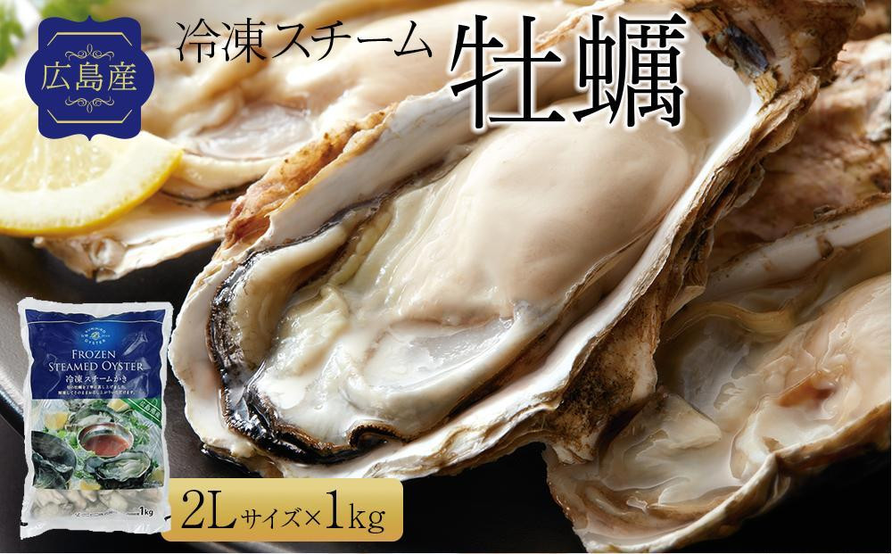 ★まるごと尾道定期便 C★【1月～12月まで毎月発送】