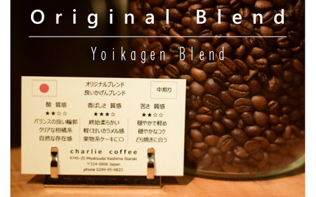 「豆」4種飲み比べ・バランスアロマ柔らか優しいローストセット（KV-3）