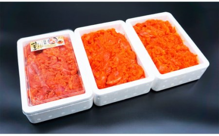 【訳あり】 辛子明太子 (切れ子) 約1.5kg (約500g×3パック)