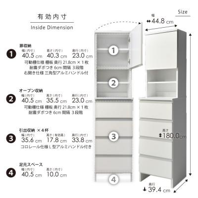 ふるさと納税 大川市 ランドリー収納 幅45cm 高さ180cm 奥行40cm 白 つや有【ポケット 45 HI】 |  | 02