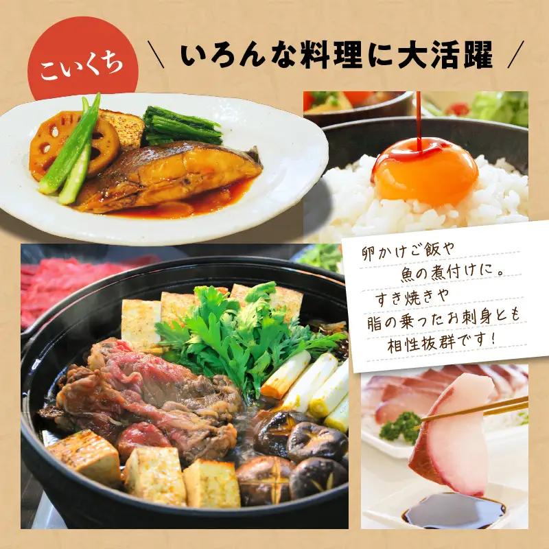 【5営業日以内に発送】「かねよみそしょうゆ」南国かごしまの蔵元直送 母ゆずり濃口・淡口 1.8L×2本セット K058-007_08 調味料 スピード配送 最短 すぐ届く お急ぎ