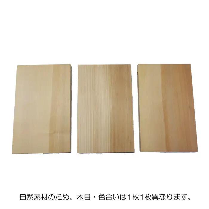 柾目（まさめ）銀杏のまな板（家庭用）まな板