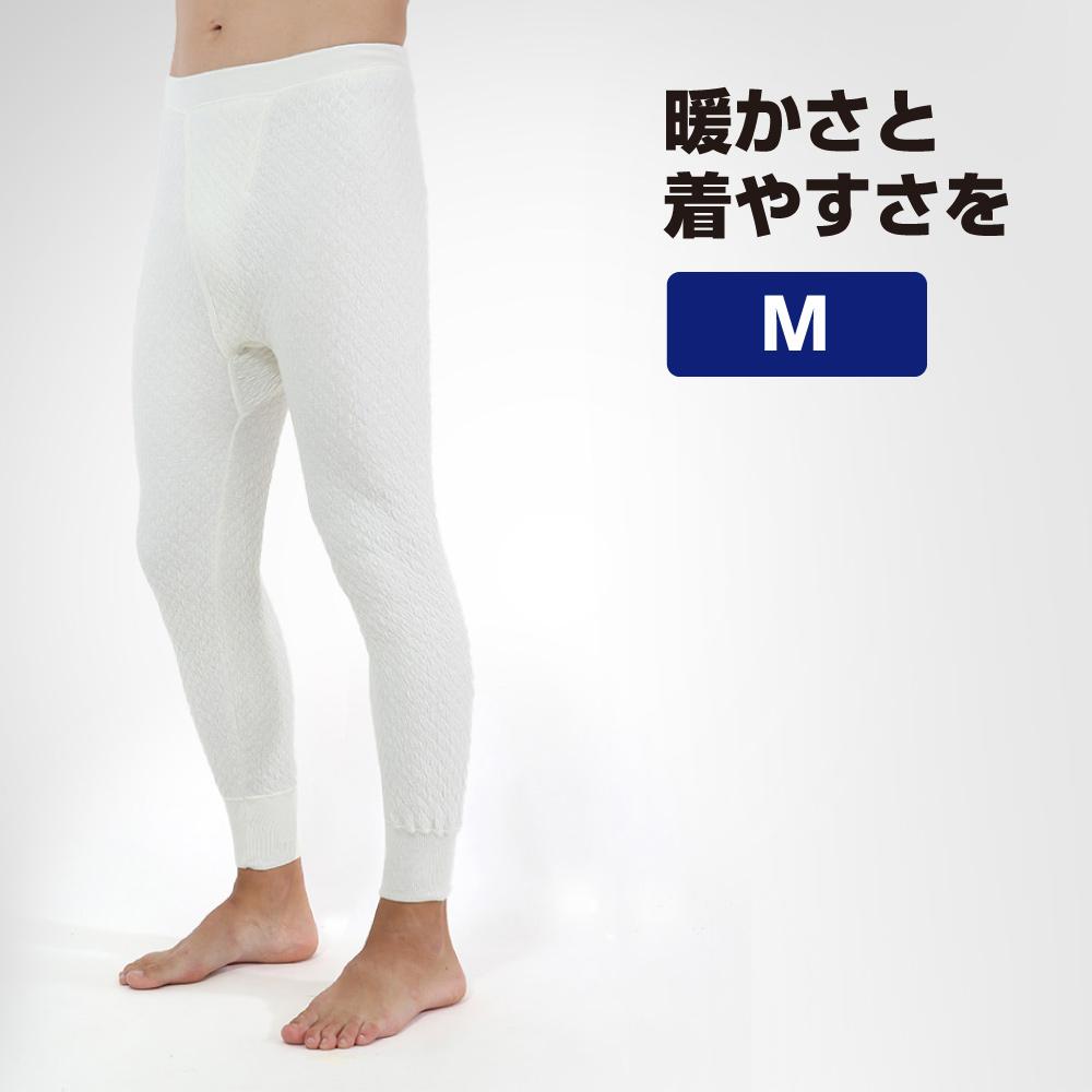 【ひだまり 極】　紳士ズボン下 【Mサイズ】