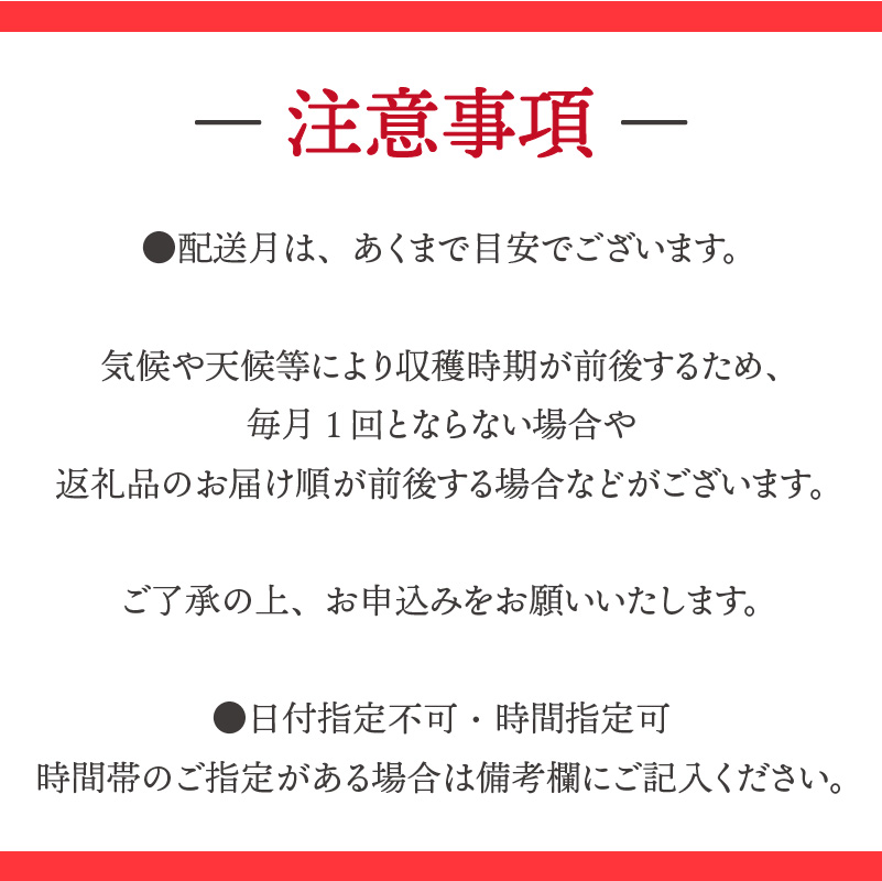 【全4回定期便】 農家の一押し！ セレクト定期便 | 愛果28号 石地みかん せとか 完熟島いよかん 温州みかん セット ていきびん 定期便 紅まどんな 紅マドンナ 同品種 あいか 柑橘 みかん 蜜柑