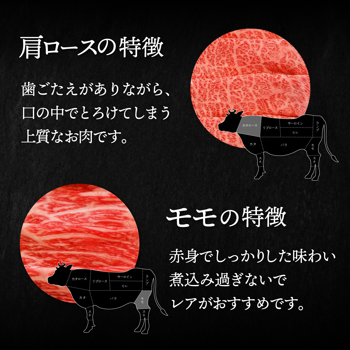 【A4/A5ランク黒毛和牛】びらとり和牛肩orモモすき焼き700ｇオリジナル割り下付き BRTB009_イメージ2