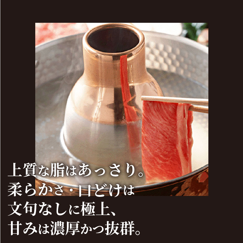 神戸牛肩ロースすき焼き肉・しゃぶしゃぶ肉(700g) 《神戸牛 肉のヒライ 肩ロース すき焼き しゃぶしゃぶ 選べる配送月 》【2404A00122】