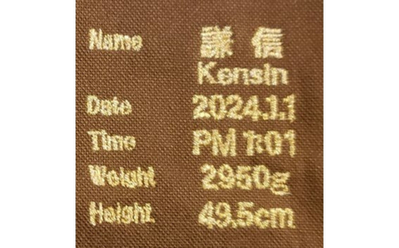 木目込み人形 朱鷺メキベア 誕生バージョン 青系刺刺繍 名入れ クマ くま 人形 お人形 かわいい 熊 クマさん クマさん 手のひらサイズ 子供 出産祝い 誕生祝 お誕生日 金婚式 銀婚式 結婚祝い 