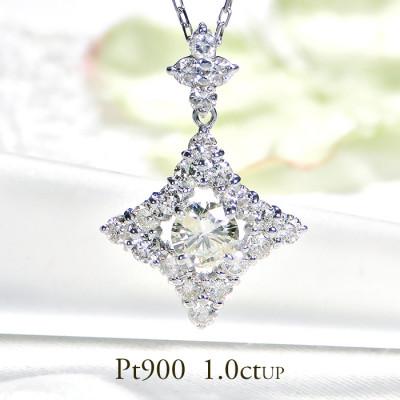 ふるさと納税 韮崎市 ネックレス プラチナ PT900 ダイヤモンド 1ct ベリーライトイエロー 菱形 f073-pt |  | 01