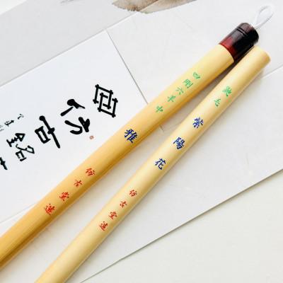 ふるさと納税 熊野町 熊野筆　かな・詩文書向け　書き比べ2本セット　ほうこどうの書筆 |  | 01