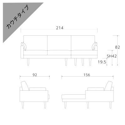 ふるさと納税 筑後市 レオ カウチソファー ネイビー BR脚 2P右肘+CL左肘【5年保証】【高野木工】 |  | 03