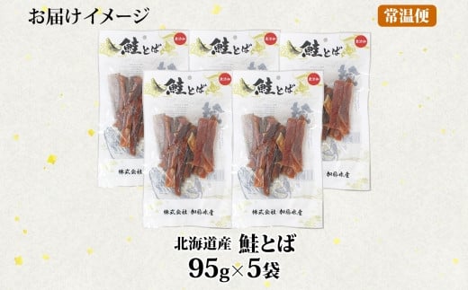 お届けイメージです。
