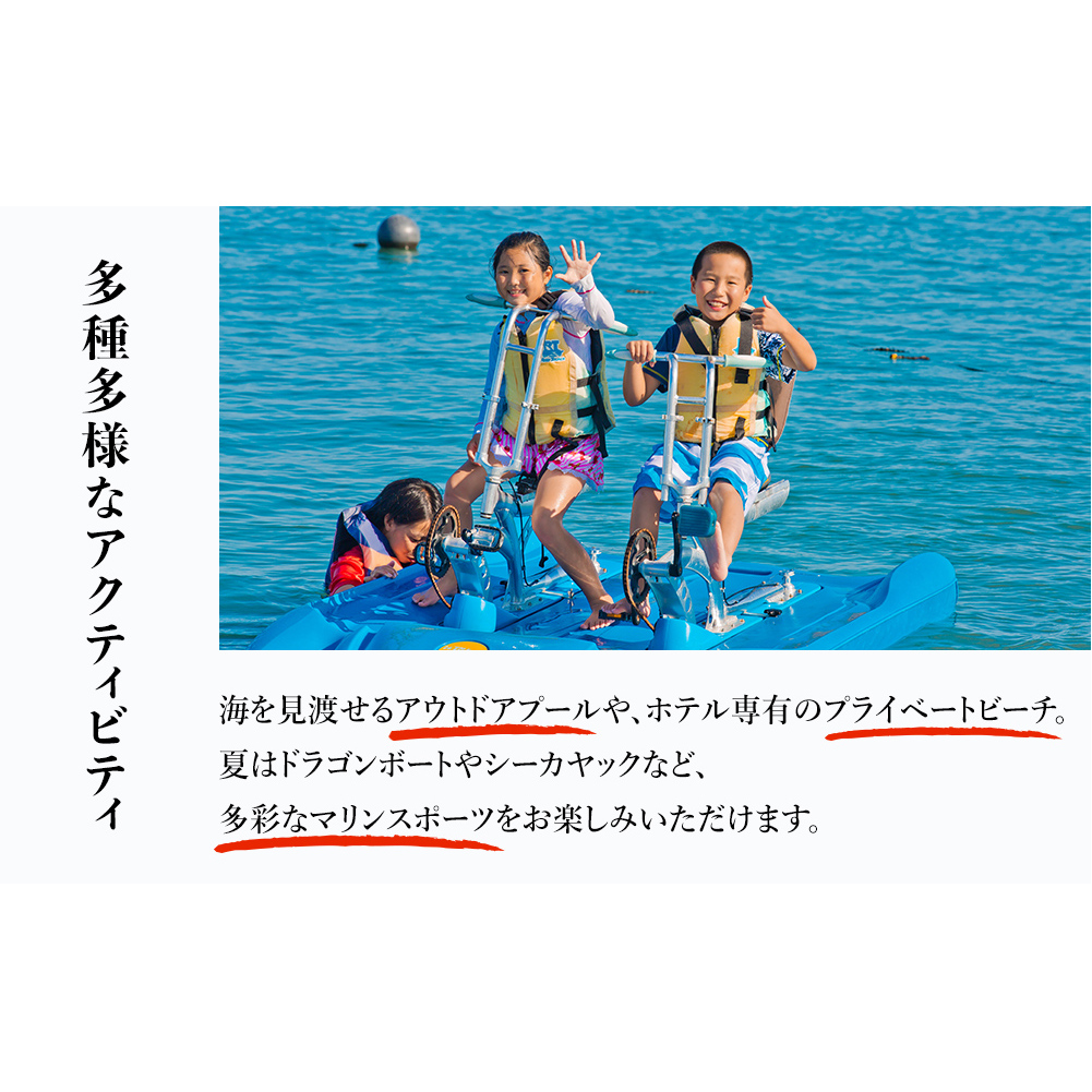 ギフトチケット9千円分（アオアヲ ナルトリゾート） 宿泊券 ホテル 高級宿 ペア宿泊券 旅行 ギフト券 徳島県宿泊券 チケット ホテル宿泊券 宿泊チケット 高級ホテル 温泉宿泊券 鳴門市宿泊券 旅行チ