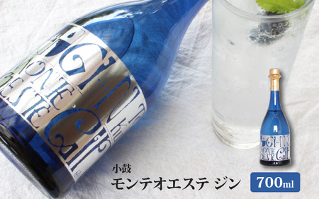 小鼓 モンテオエステ ジン 700ml ／ ジントニック クラフトジン 酒糠 クラフト 丹波名産 ブルーベリー 黒豆茶 有機 なたまめ茶 和製 ボタニカル 酒蔵 マスカット オーク樽 宅飲み 晩酌 おしゃれ 大人 カクテル サングリア 炭酸水 レモン スプリッツァー 酒 醸良酒 アルコール 宅飲み 父の日 母の日 誕生日 ギフト 贈り物 お中元 お歳暮 贈答 味わい 五つ星ひょうご 兵庫県