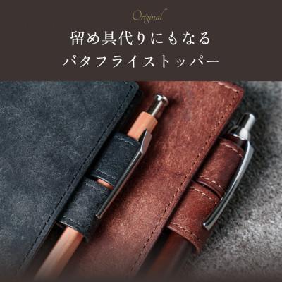 ふるさと納税 東村山市 [本革]ほぼ日手帳カバー(A6/オリジナル対応)/カスターニョ(焦茶) |  | 03