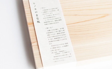 ヒノキのまな板 Lサイズ 調理器具 キッチングッズ 吉永製作所