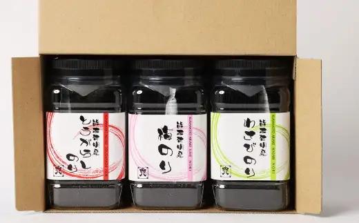 亀ちゃんの味付海苔 3種 食べ比べセット （ とうがらし ・ わさび ・ 梅 ） ふりかけ のり 海苔 ノリ 食べ比べ セット 贈り物 贈答 ギフト 亀八海苔