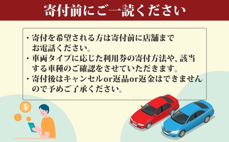 TMオートサービス 国産車 カーエアコン洗浄 利用チケット Dr.BAZOOKA！洗浄 カビ ほこり 除去 エアコンクリーニング 内部洗浄 カーメンテナンス 消臭 脱臭 エバポレーター 神奈川県 寒川