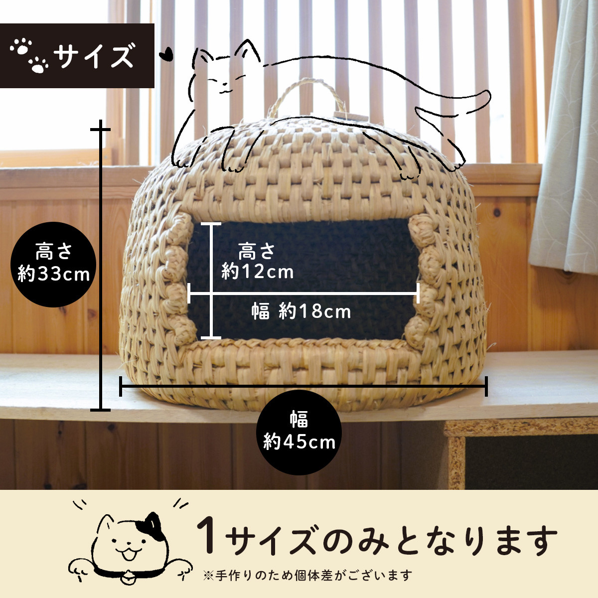 サイズ：1サイズのみになります ※手作りのため多少の個体差がございます。