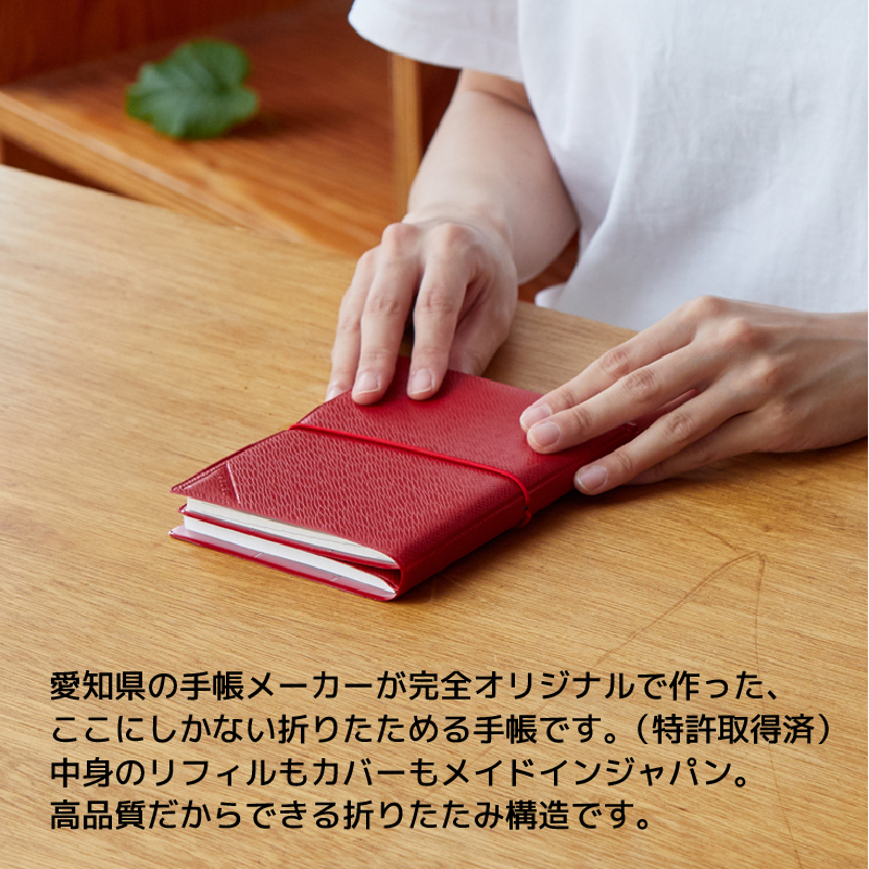 TETEFU　デイリー＆マンスリー