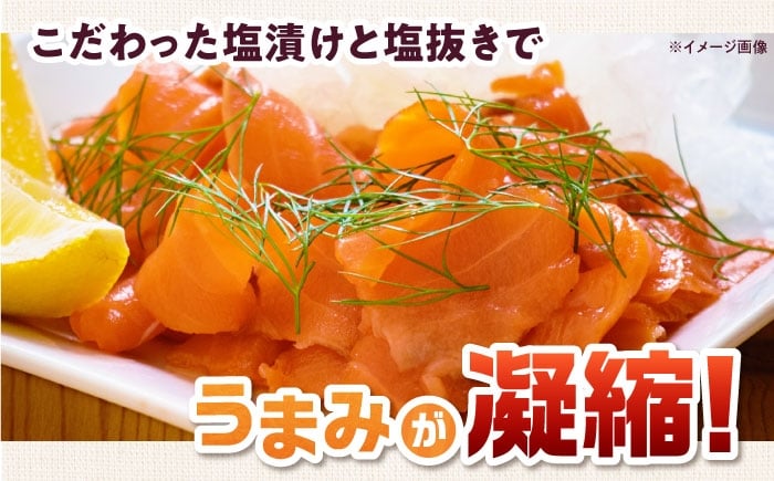 スモークサーモン 冷凍 サーモン 鮭 さけ サケ 魚 燻製 スモーク グルメ