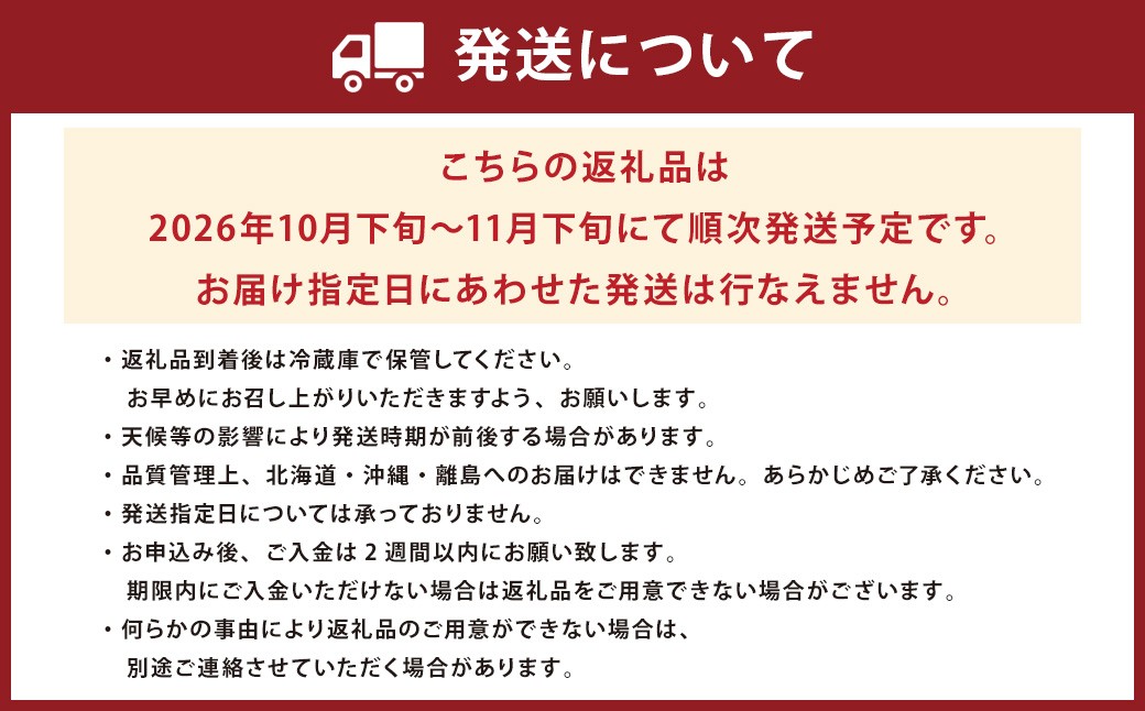 福岡県産 博多甘うぃ 約1.4kg（大玉9玉入り）