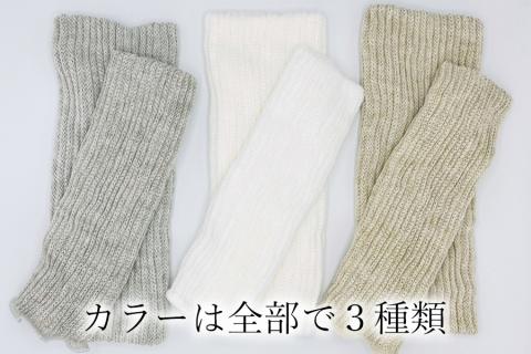 Baby　ふんわりレッグウォーマー2双セット（オフホワイト）///赤ちゃん用品 あったか