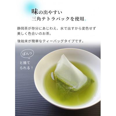 ふるさと納税 菊川市 【発送月固定定期便】静岡茶 春夏秋冬 深蒸し茶セット(1月・5月・7月・10月発送)全4回 |  | 03