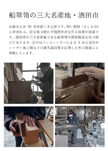 SE0225　木製茶托（ケヤキ）　3枚セット