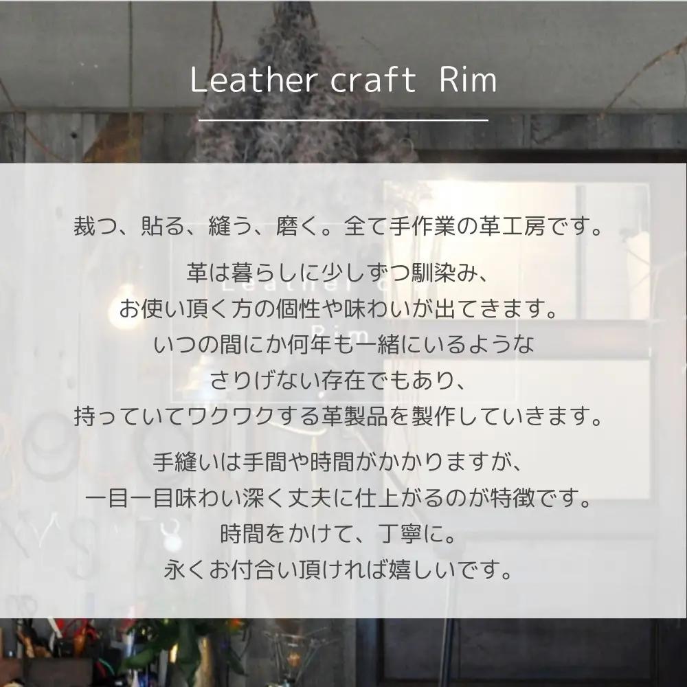 【革工房Rim】4連 キーホルダー〈赤×ベージュ糸〉｜京都 ハンドメイド 人気キーホルダー 本革