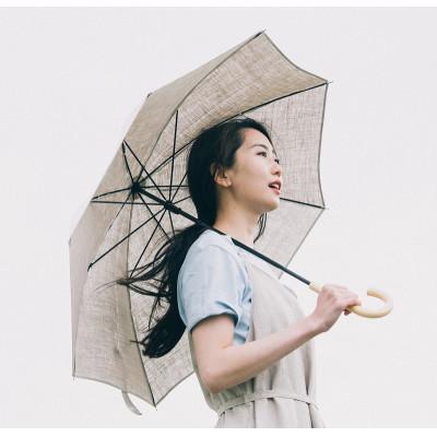 ふるさと納税 磐田市 ヘンプの日傘
