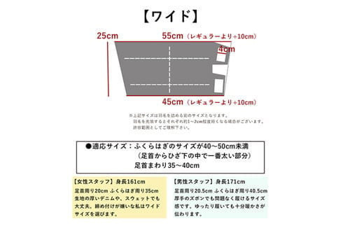 羽毛のレッグウォーマー【ワイド】 l ダウン レディース メンズ（ブラック）