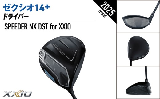 ゼクシオ 14＋ ドライバー【9/S】《2025年モデル》_IH-C702-9S _(都城市)ダンロップ ゼクシオ 14シリーズ 2025年モデル ドライバーSPEEDER NX カーボンシャフトゴル