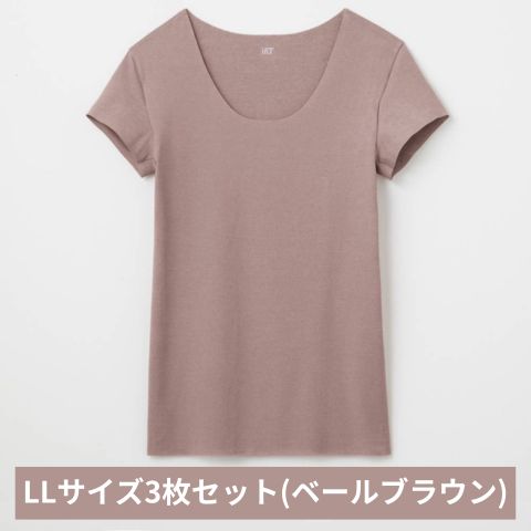 【ふるさと納税】グンゼ YG in.T カットオフクルーネックTシャツ YV1577Q LLサイズ ベールブラウン 3枚セット GUNZE ファッション インナー