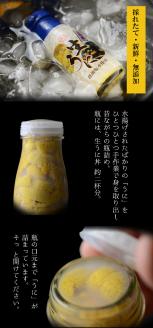 【期間限定・予約受付】牛乳瓶入り 生うに 180g×1本【ミョウバン不使用 無添加】 岩手県産 国産 三陸産