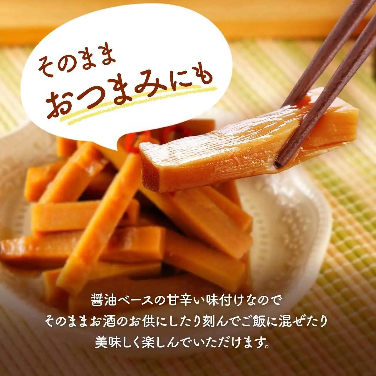 鹿児島県大崎町産味付けメンマ「チクリンからの贈りもの」