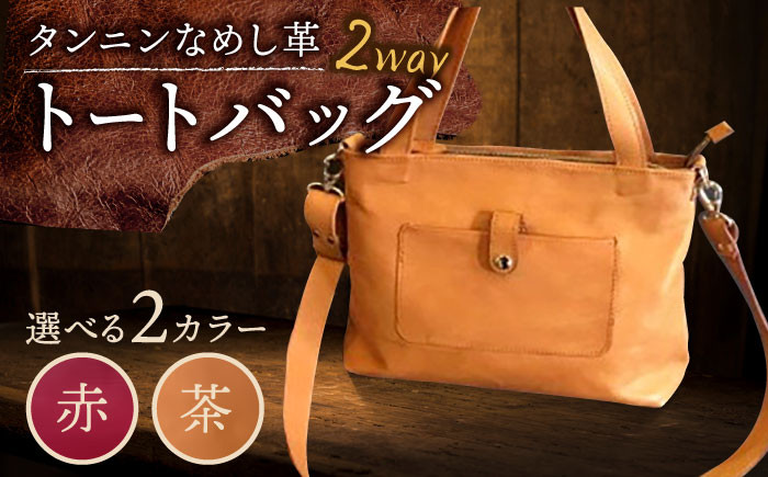 
            【4色から選べる】ショルダーバッグ No.9 ウェイタイプ /BagShop36 [UAC015] バッグ かばん 鞄 本革 革 革製品 名入れ対応
          