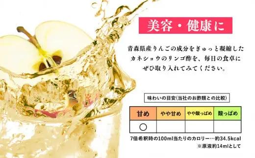 無添加 ハラール認証 はちみつりんご酢 500ml×2本 青森県産[hi-0013-029]