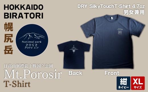 【日本百名山】幌尻岳記念Tシャツ 選べるサイズ S M L XL（紺 XLサイズ） 【 ふるさと納税 人気おすすめ ランキング Tシャツ シャツ 幌尻岳 山 記念Tシャツ 記念 日本百名山 お土産 ギフト 北海道 平取町 送料無料 】 BRTJ024
