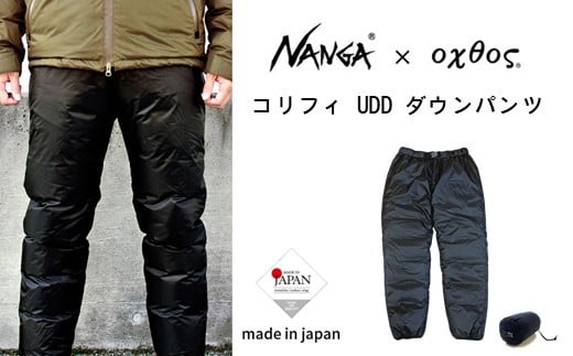 [R265] NANGA×oxtos コリフィ UDD ダウンパンツ 770FP 【L】