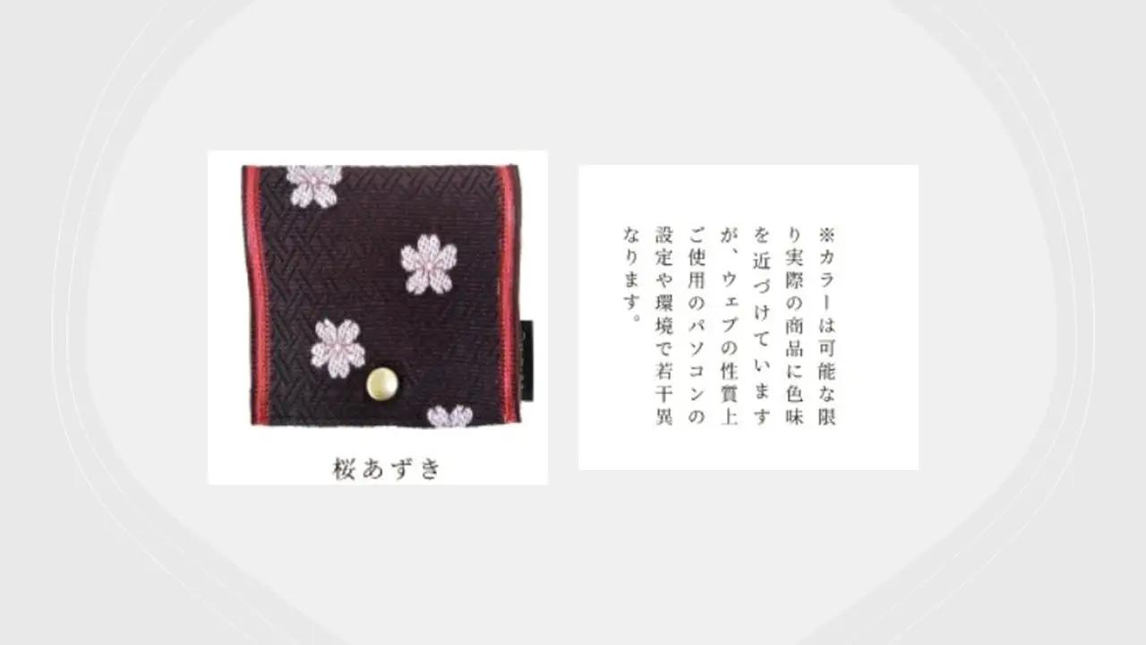 SZ0360　選べる和柄5種 【畳の縁で制作】 小銭・小物入れ / 梅＆桜シリーズ （桜あずき） 1個