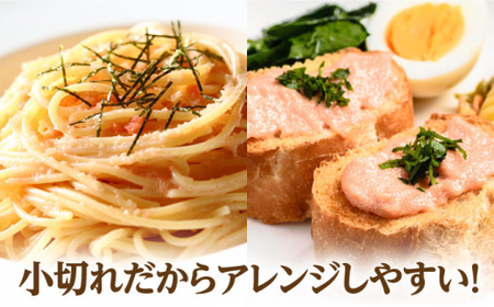 【訳あり】辛子明太子 小切1kg（100g×10p）＆ あまおう セット1.8kg＜株式会社MEAT PLUS＞那珂川市 辛子明太子 明太子 卵 海鮮 魚介類 おつまみ あまおう いちご 果物 フルー
