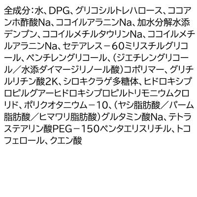 ふるさと納税 邑楽町 《定期便6ヶ月》乾燥敏感肌ケア シャンプー|09_fan-030106 |  | 01