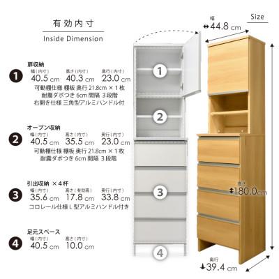 ふるさと納税 大川市 ランドリー収納 幅45cm 高さ180cm 奥行40cm ナチュラル【ポケット 45 HI】 |  | 02