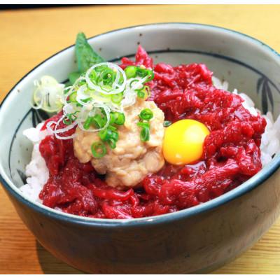 ふるさと納税 合志市 馬刺しユッケ10個セット(50g×10)(合志市) |  | 03