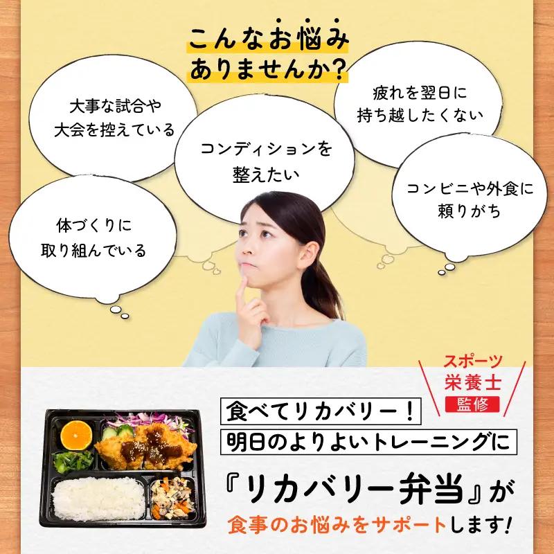 かごしょく の おうちごはん 食事 チケット（ 3食分 ） KN172-001-01 食事券 チケット
