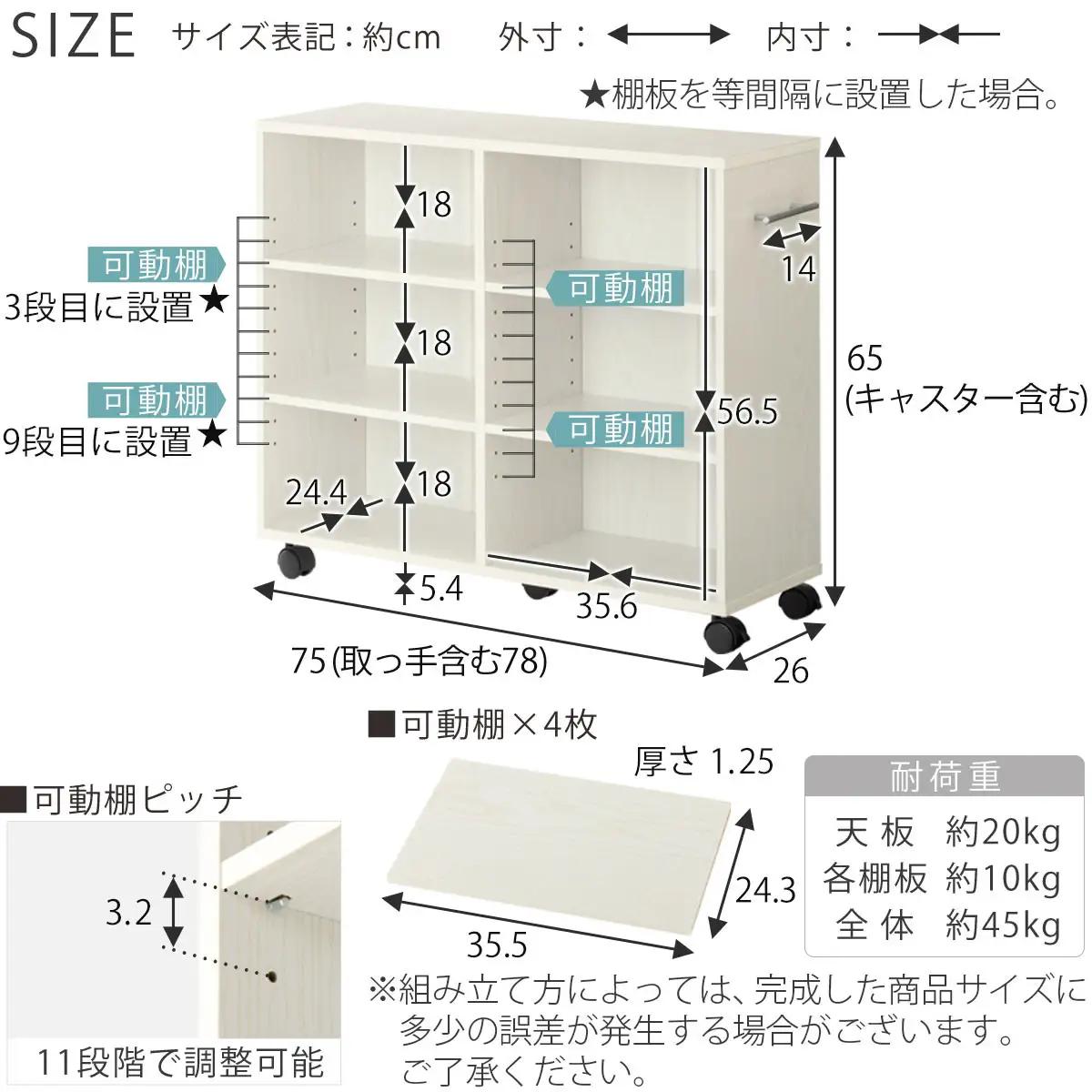 【完成品でお届け】押入れ収納ボックス〔幅26cm・取っ手が右側タイプ〕（ウォールナット）押入れ収納 キャスター付き 押し入れ 収納 ラック 棚 おしゃれ クローゼット チェスト スリム 本棚 木製 隙