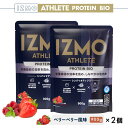 【ふるさと納税】IZMO アスリート プロテイン バイオ ベリーベリー風味 2個セット(900g×2個)【IZMO プロテイン ベリーベリー アルプロン 島根県 雲南市 加工食品 健康 砂糖不使用 保存料不使用 増粘剤不使用 乳酸菌 BC-30 プロバイオティクス 食物繊維 プレバイオティクス