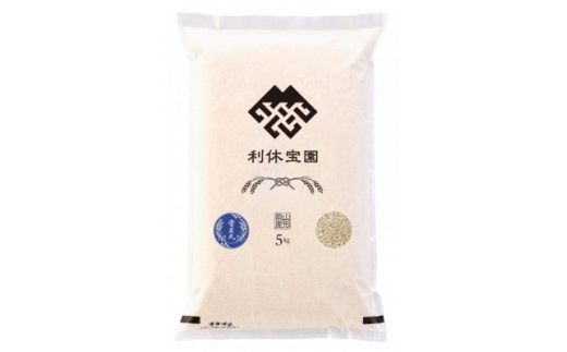 ＜発送月固定定期便＞雪若丸(玄米) 5kg 山形県産全12回【4091162】
